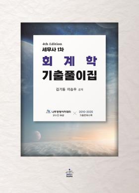 교재